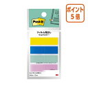 ★6月30日17時注文分よりポイント5倍★スリーエム ジャパン フィルム見出し マルチカラー 688MC−3 688MC-3N