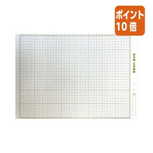 ★10月16日17時注文分よりポイント10倍★エヒメ紙工 斜方眼入工作用紙A3判 5枚 455×316mm KSA3-5P