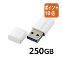 ★5月9日17時注文分よりポイント10倍★エレコム 外付けポータブルSSD 250GB 白 ESD-EXS0250GWH(2)