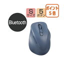 ★5月9日17時注文分よりポイント5倍★エレコム 無線マウス 静音 Sサイズ ブルー M-XGS30BBSKBU(2)
