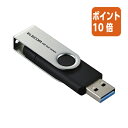 ★5月9日17時注文分よりポイント10倍★エレコム エレコムMF−TPC3032 GBK MF-TPC3032GBK(2)