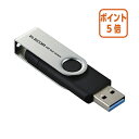 ★4月16日17時注文分よりポイント5倍★エレコム エレコムMF−TPC3128 GBK MF-TPC3128GBK(2)