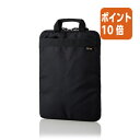 ★6月30日17時注文分よりポイント10倍★エレコム インナーバッグ/取っ手付 13.3インチ/ブラック BM-IBCDH13BK