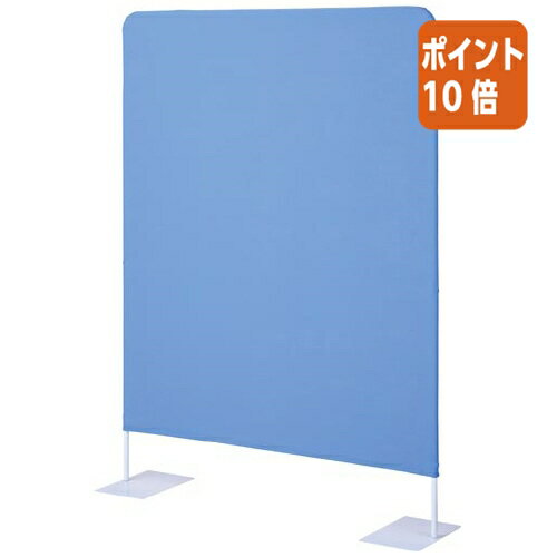 ★5月9日17時注文分よりポイント10倍★カウネット シンプルパネルN ベース脚 幅1200 ブルー 4338-8134 ★5月9日17時注文分よりポイント10倍★カウネット シンプルパネルN ベース脚 幅1200 ブルー 4338-8134