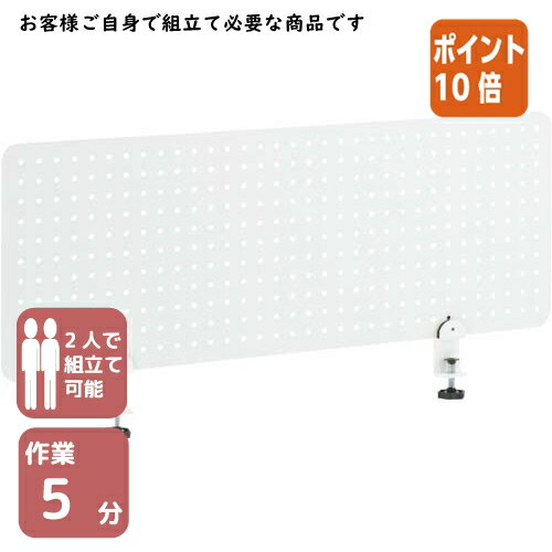 ★10月16日17時注文分よりポイント10倍★アール・エフ・ヤマカワ メタルデスクトップパネル　W800ホワイ..