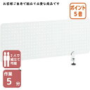 ★5月9日17時注文分よりポイント5倍★アール・エフ・ヤマカワ メタルデスクトップパネル W800ホワイト SHDTP-PWH8