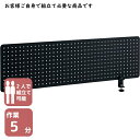 アール・エフ・ヤマカワ メタルデスクトップパネル W1000ブラック SHDTP-PBK10