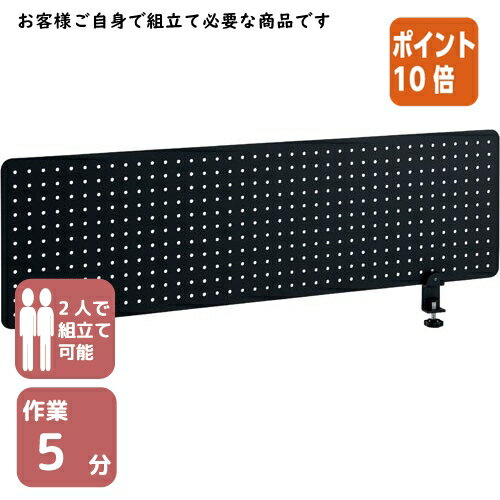 ★10月16日17時注文分よりポイント10倍★アール・エフ・ヤマカワ メタルデスクトップパネル　W1000ブラッ..