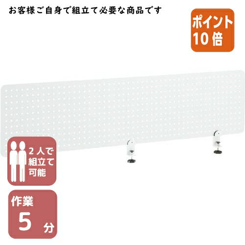 ★10月16日17時注文分よりポイント10倍★アール・エフ・ヤマカワ メタルデスクトップパネル　W1200ホワイ..