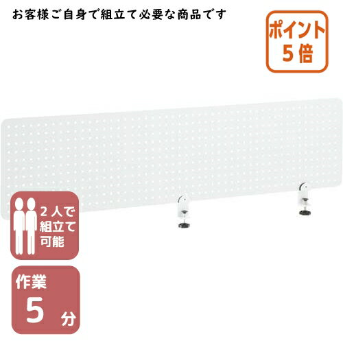 ★10月16日17時注文分よりポイント5倍★アール・エフ・ヤマカワ メタルデスクトップパネル　W1200ホワイ..