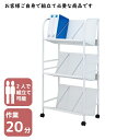 カウネット スチールファイルワゴン傾斜棚 3段ホワイト 7370-7691