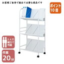 ★6月30日17時注文分よりポイント10倍★カウネット スチールファイルワゴン傾斜棚 3段ホワイト 7370-7691