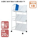 ★6月30日17時注文分よりポイント5倍★カウネット スチールファイルワゴン傾斜棚 3段ホワイト 7370-7691