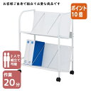 ★5月9日17時注文分よりポイント10倍★カウネット スチールファイルワゴン傾斜棚 2段ホワイト 7370-7677