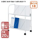 ★5月9日17時注文分よりポイント5倍★カウネット スチールファイルワゴン傾斜棚 2段ホワイト 7370-7677