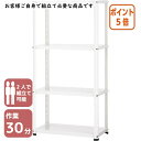 ★5月9日17時注文分よりポイント5倍★Fukufuji コンパクトライトラック50 高さ1200 ホワイト FL-634ホワイト