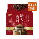 ★8月25日17時注文分よりポイント10倍★UCC ##職人の珈琲ドリップコーヒー リッチブレンド 18P 155000