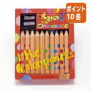 ★6月30日17時注文分よりポイント10倍★コクヨ ミックス色鉛筆 10本 KE-AC1