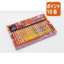 ★6月30日17時注文分よりポイント10倍★コクヨ ミックス色鉛筆 20本 KE-AC2