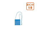★5月9日17時注文分よりポイント5倍★ソニック カラーイベント吊下げ名札 50枚入 青 VN-371-B(3)
