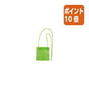 ★5月9日17時注文分よりポイント10倍★ソニック カラーイベント吊下げ名札 50枚入 緑 VN-371-G(3)