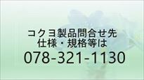 【期間限定価格】テラモト ブラウンホーキ2　長柄　W215×H1270mm CL-389-040-0 3