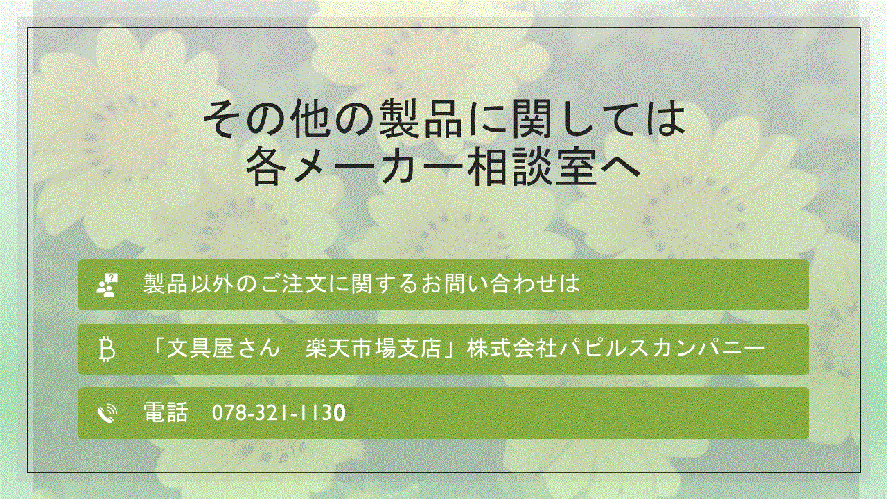 ★3月27日9時注文分よりポイント5倍★ シヤチハタ ネーム9 菅 　既製品専用楷書体　インキ色：朱色 XL-91310スゲ 3