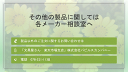 ★3月27日9時注文分よりポイント10倍★コクヨ インクジェットプリンタ用紙ラベル　A4　100枚入　8面カット KJ-8165-100N 3