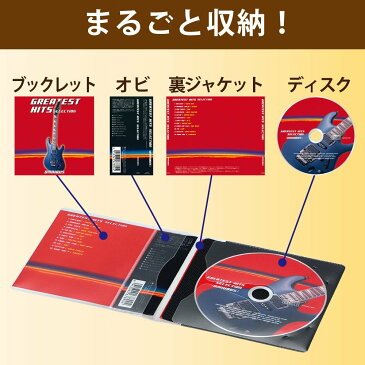 CDケース DVDケース コクヨ(EDC-CME1-100W)CD/DVDソフトケースMEDIA(PASS1枚収容100枚セット白)収納ケース☆