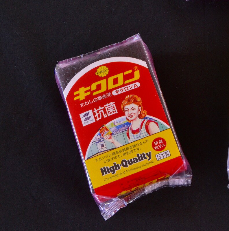 キクロン（1セット1個入）