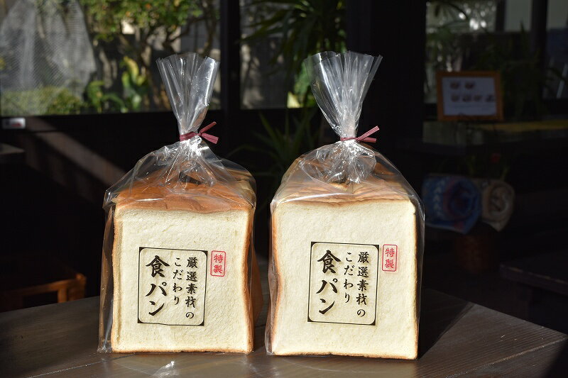 食パン PP食パン1斤袋 厳選素材（1セット100枚入）