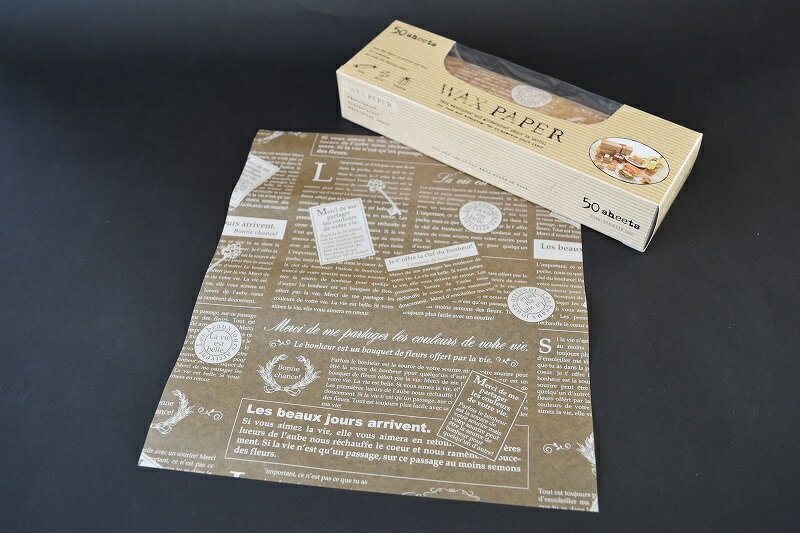 ワックスペーパー 特大 290×370 クラフトフレンチ(1セット50枚入)