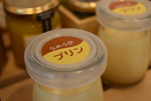 なめらかプリンシール（1セット100枚入）