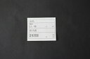 キッチンペッタ スタンダード No.001(1セット100枚入)