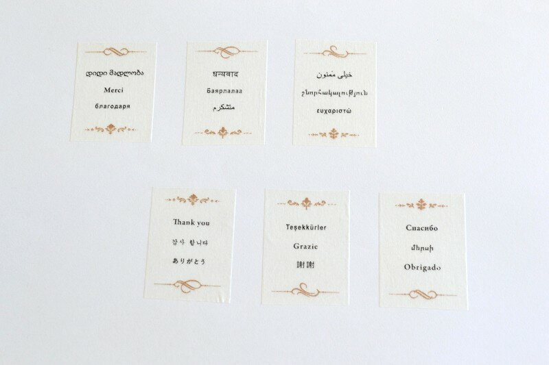 マスキングテープ mt ex 世界の言葉ありがとうR(1セット1巻入)