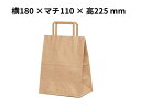【セール品】紙手提袋H平18 未晒無地(1セット50枚入り)