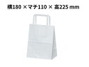 【セール品】紙手提袋H平18 晒無地(1セット50枚入り)