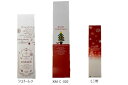 クリスマス用 帯 3種(1セット10枚入り)