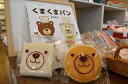 OPPパック 150×250 クマ(1セット100枚入)