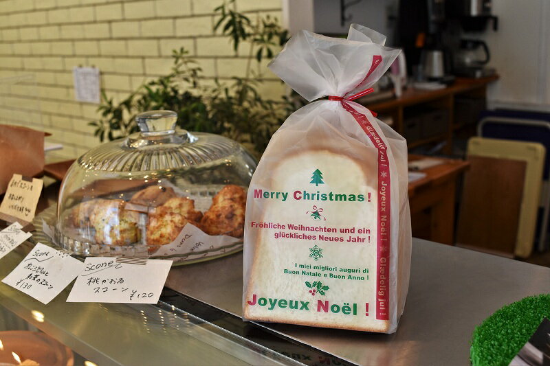 【クリスマス 袋】HD食パン1斤袋 メランジェノエル(1セット100枚入)【パン ラッピング　かわいい　プレゼント】