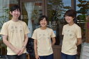 ※特価※Tシャツ 150 Pains(パン柄)(1セット1枚入)【パン屋 ベーカリー ユニフォーム セール品】