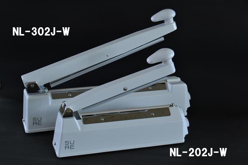 Rakuten - シェアシーラーNL-302J-W（1セット1台）