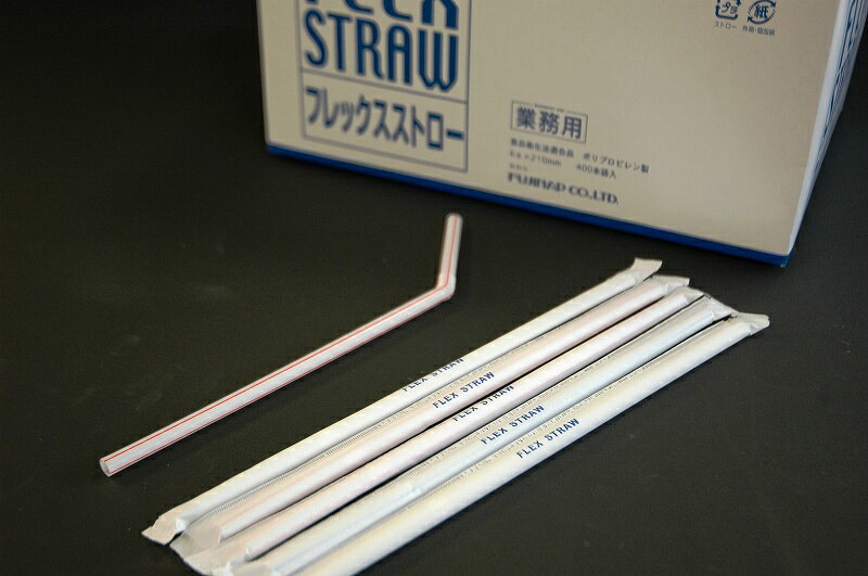 1セット入数 400本 サイズ 6.1Ф×210mm（直径×長さ） 材質 PP 特長 曲げ伸ばし可能なフレックスストローです。 青・黄・赤・緑の4色がそれぞれラインになっております。 こちらは1本1本、紙で個包装されております。曲げ伸ばし可能なフレックスストローです。