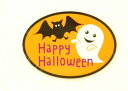 ハロウィンシール オーバル(1セット100枚入)