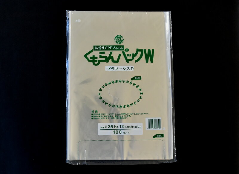 Rakuten - OPPボードン袋 No.13 プラ入（1セット100枚入）