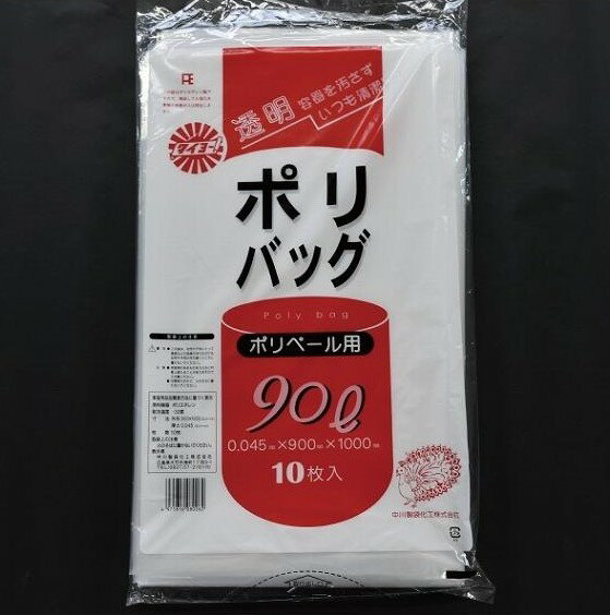 乐天商城 - ゴミ袋 透明ポリパック No.90（1セット10枚入）