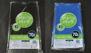 ゴミ袋 クリーンバック 70L(1セット10枚入)