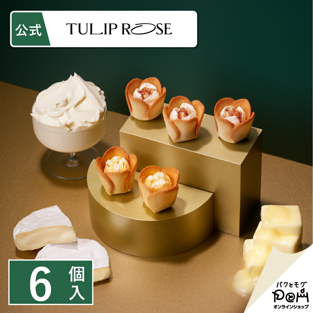 チューリップローズ バター＆チーズ 6個入 | ラングドシャ クッキー 個包装 東京駅 お菓子 プレゼント 詰合せ ギフト プチギフト お取り寄せ おやつ スイーツ 人気 お土産 おもたせ お礼 お返し 焼菓子 誕生日 挨拶 内祝い お祝い 手土産 出産祝い 結婚祝い 職場復帰のサムネイル