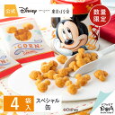 ミッキーマウス/コーン キャラメル味　スペシャル缶（4袋入）〈Disney SWEETS COLLECTION by 東京ばな奈〉【数量限定200缶】【お一人様2個まで】なくなり次第終了 メーカー公式 ディズニー コーン キャラメル スナック