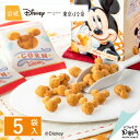 ミッキーマウス/コーン キャラメル味　5袋入〈Disney SWEETS COLLECTION by 東京ばな奈〉【順次発送／お届け日指定できません】メーカー公式 ディズニー 夏休み 帰省みやげ コーン キャラメル スナック シリアル菓子 お取り寄せ おやつ スイーツ